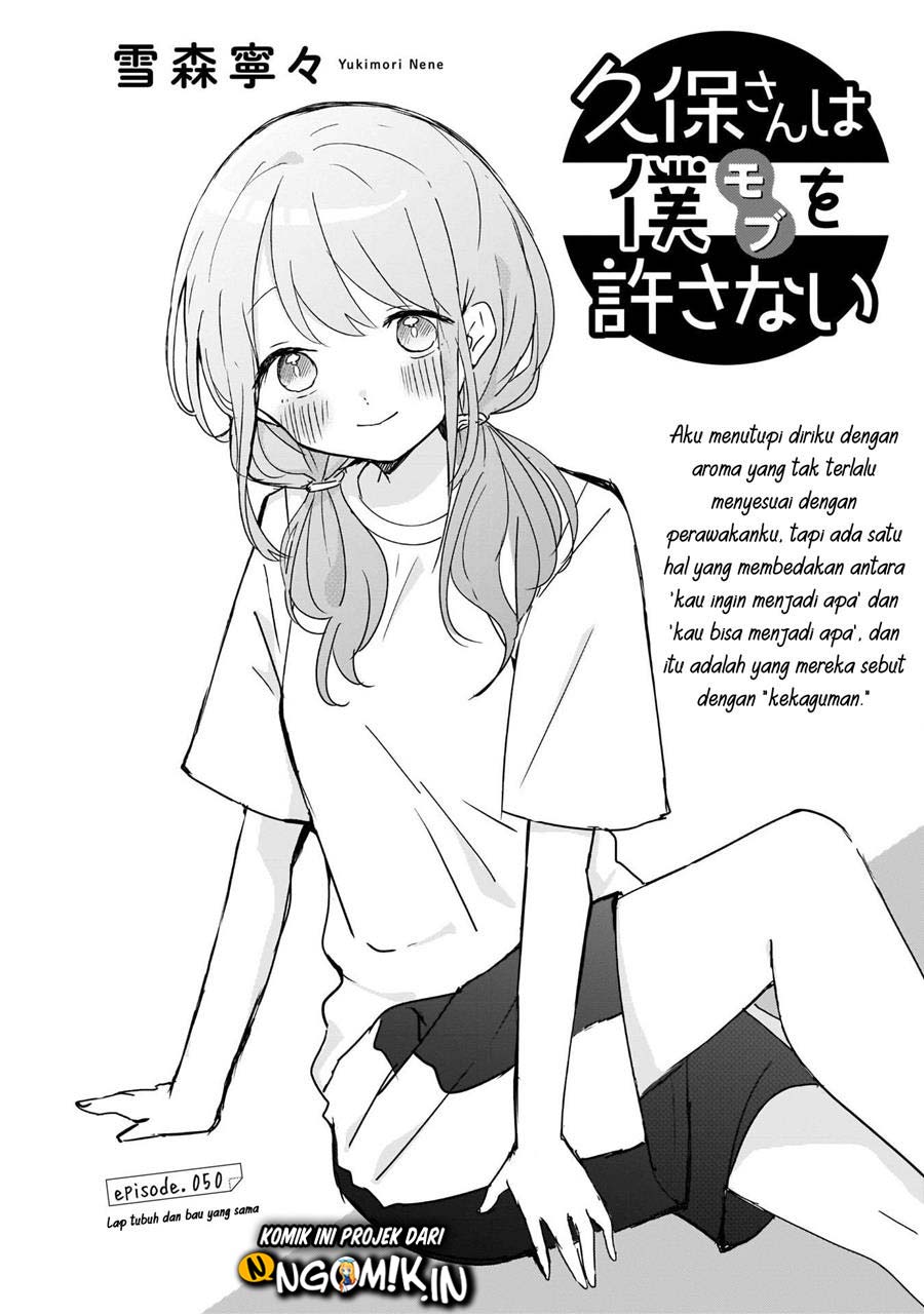 Kubo-san wa Boku (Mobu) wo Yurusanai Chapter 50 Gambar 2